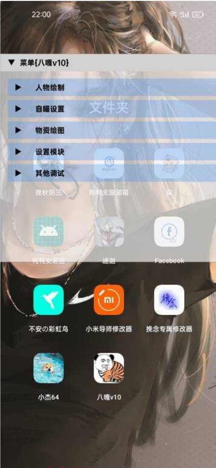 和平精英八嘎绘制透视自瞄无后多功能插件v10 TC辅助网www.tcsq1.com459