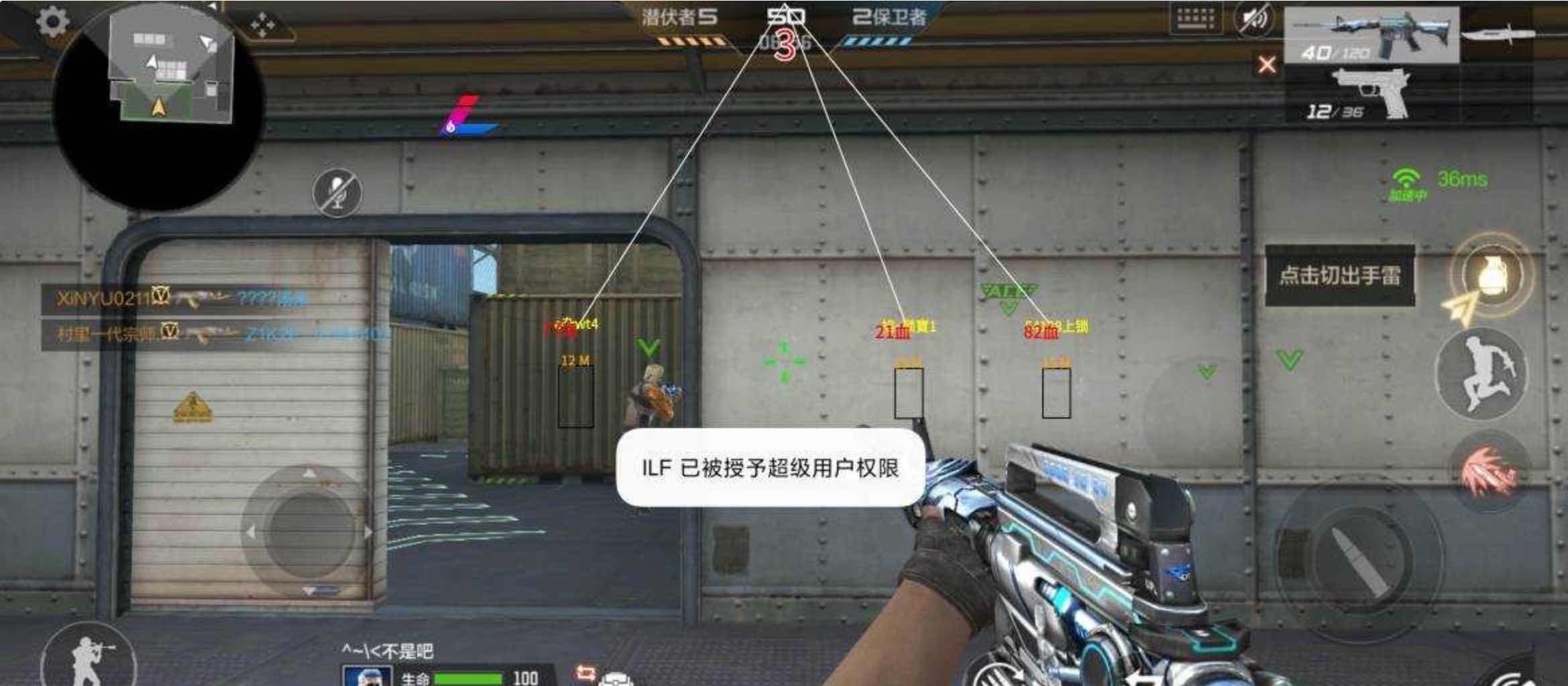 ILF插件2.1文明重启+CFM手游绘制等多功能 TC辅助网www.tcsq1.com3015