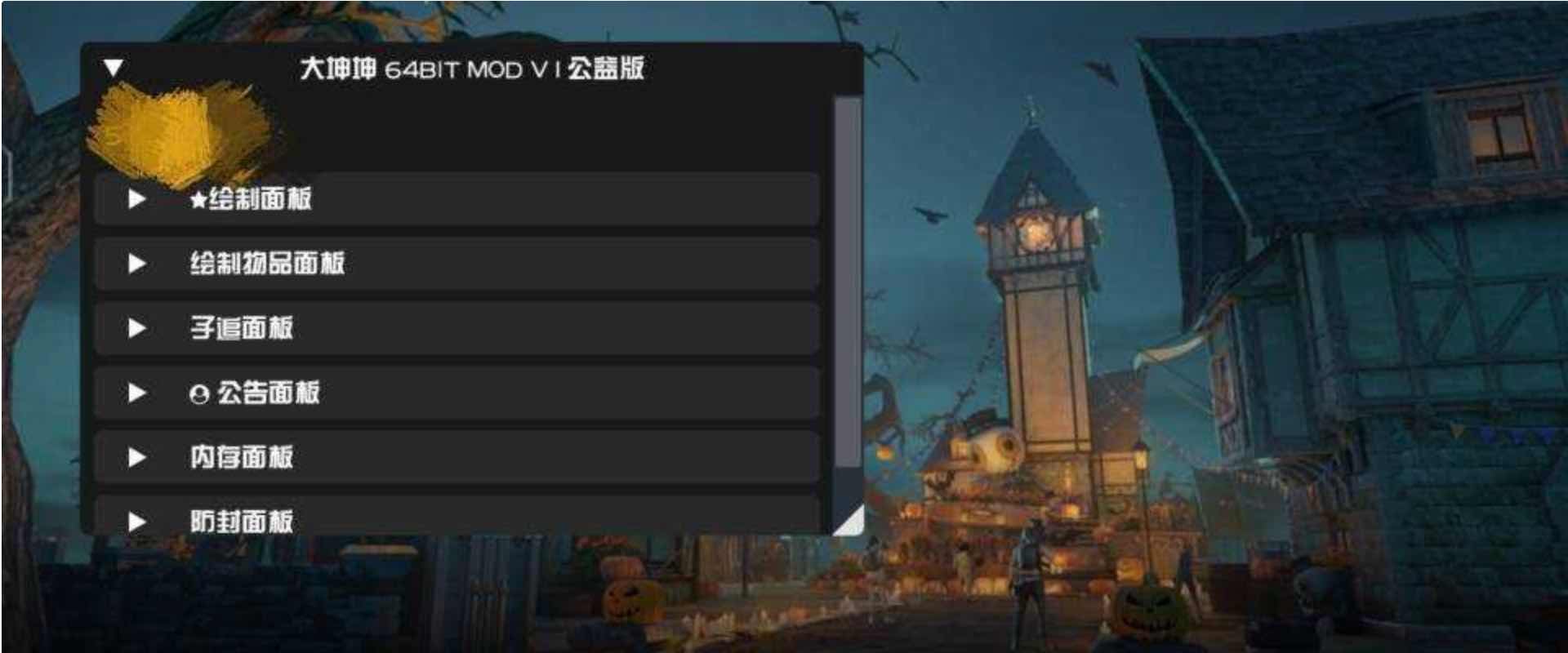 PUBG国际服大坤坤绘制自瞄子追直装插件 TC辅助网www.tcsq1.com9939