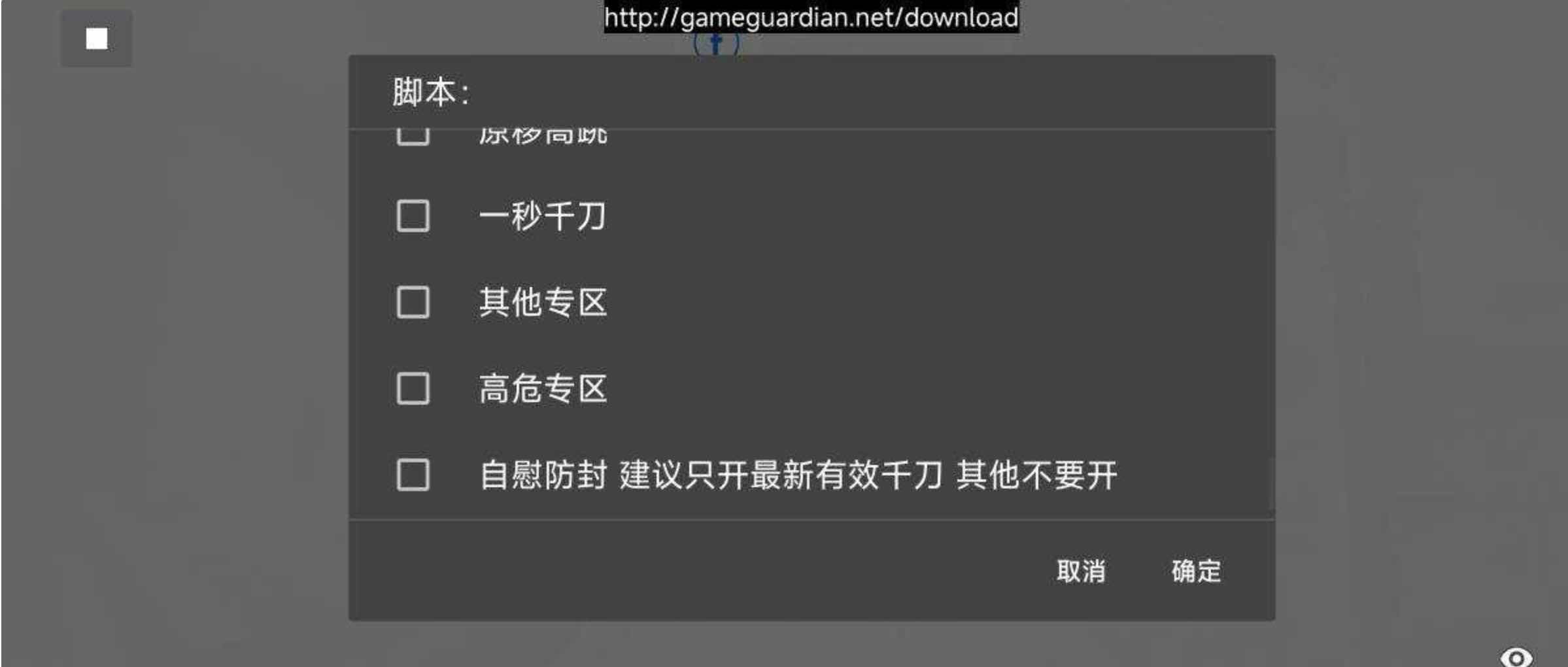 原神手游千刀秒杀加速吸物等多功能脚本 TC辅助网www.tcsq1.com7863