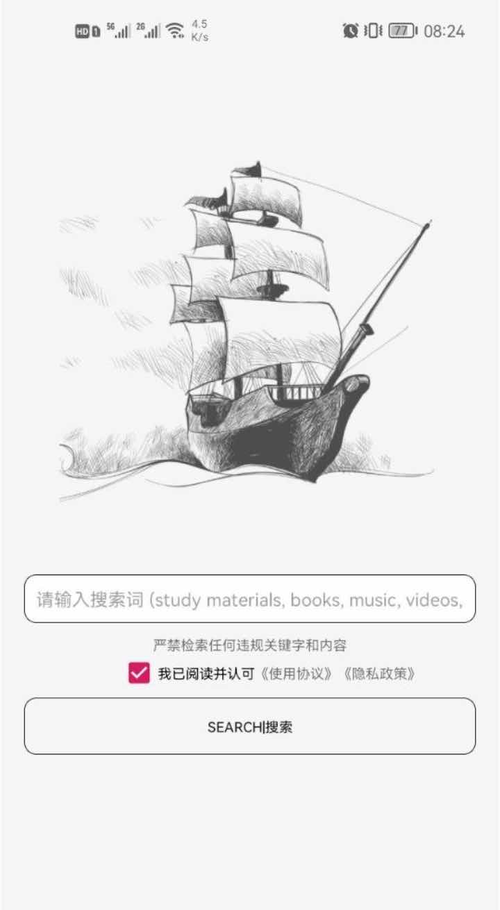 比特舟*Pro*磁力资源搜索神器v1.2.1脱壳/直装/特权 TC辅助网www.tcsq1.com5349