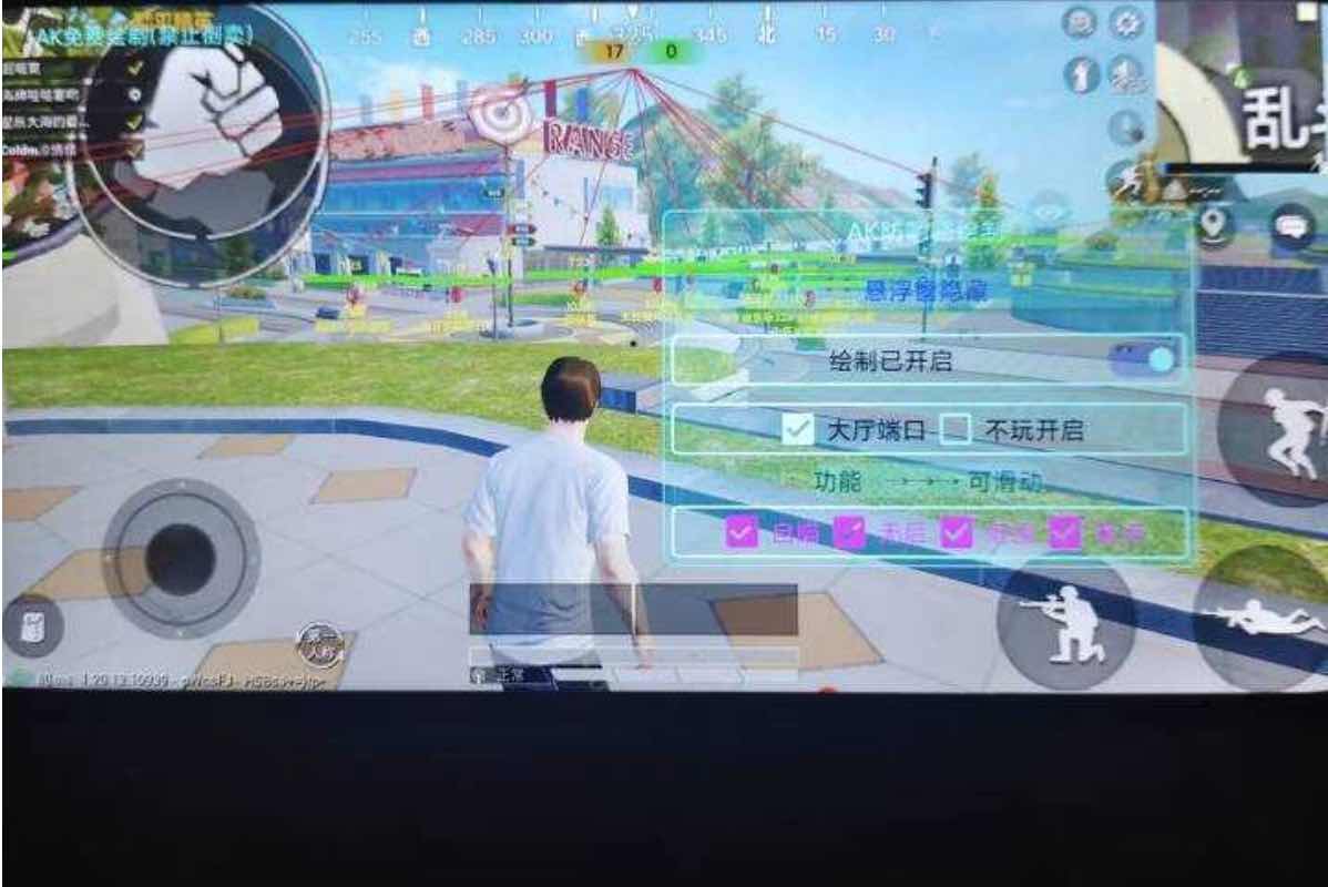 和平精英AK仿嗯嗯绘制方框透视自瞄插件v4.0 TC辅助网www.tcsq1.com9126