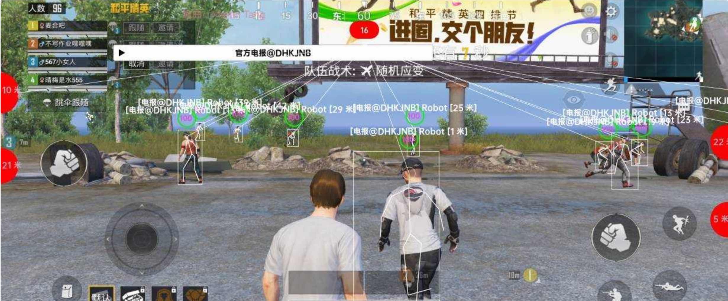 和平精英帝皇铠甲纯C绘制方框透视射线插件 TC辅助网www.tcsq1.com1478