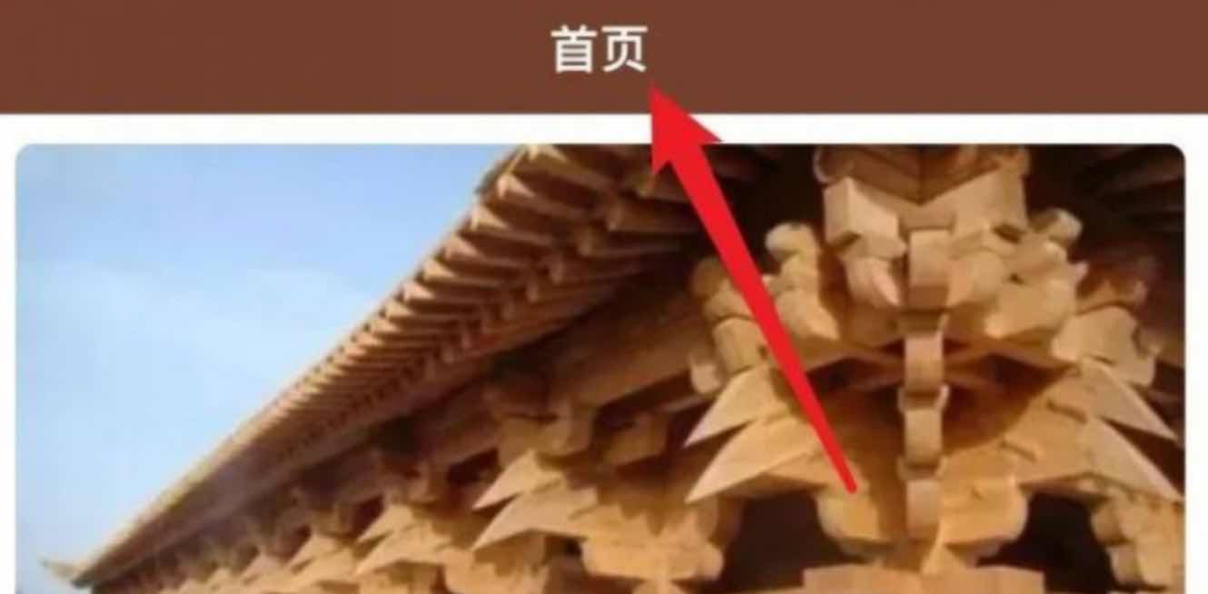 木头师‪傅‬伪装上架AppStore的IOS观影APP TC辅助网www.tcsq1.com1501