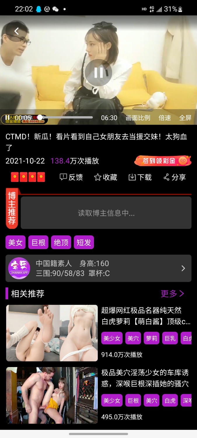 求求大家了想要这个完整的视频 TC辅助网www.tcsq1.com5707
