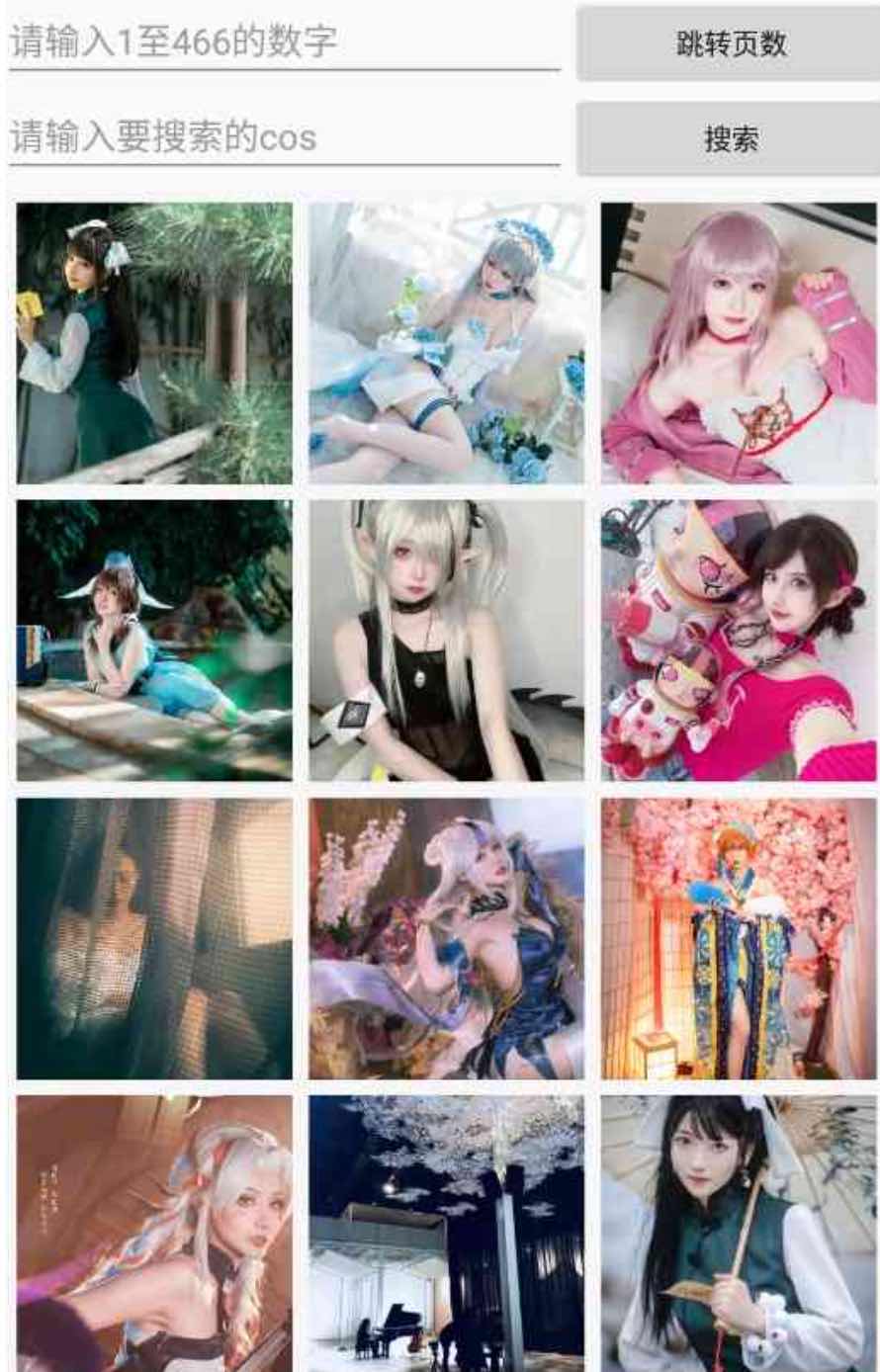 COS社LSP最爱的cosplay小姐姐写真集观看APP TC辅助网www.tcsq1.com4244