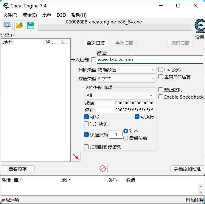 Cheat Engine v7.4.2汉化版 TC辅助网www.tcsq1.com8190