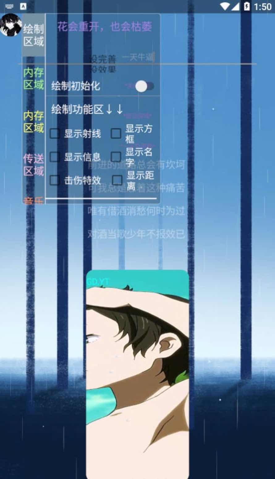香肠派对一天绘制自瞄飞天加速多功能插件v9 TC辅助网www.tcsq1.com1470
