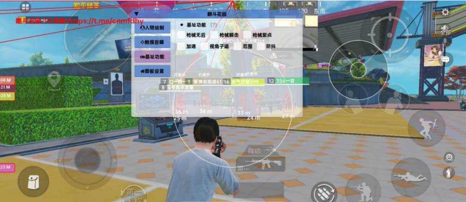 和平精英翻斗花园绘制自瞄基址多功能插件v2.0 TC辅助网www.tcsq1.com4507