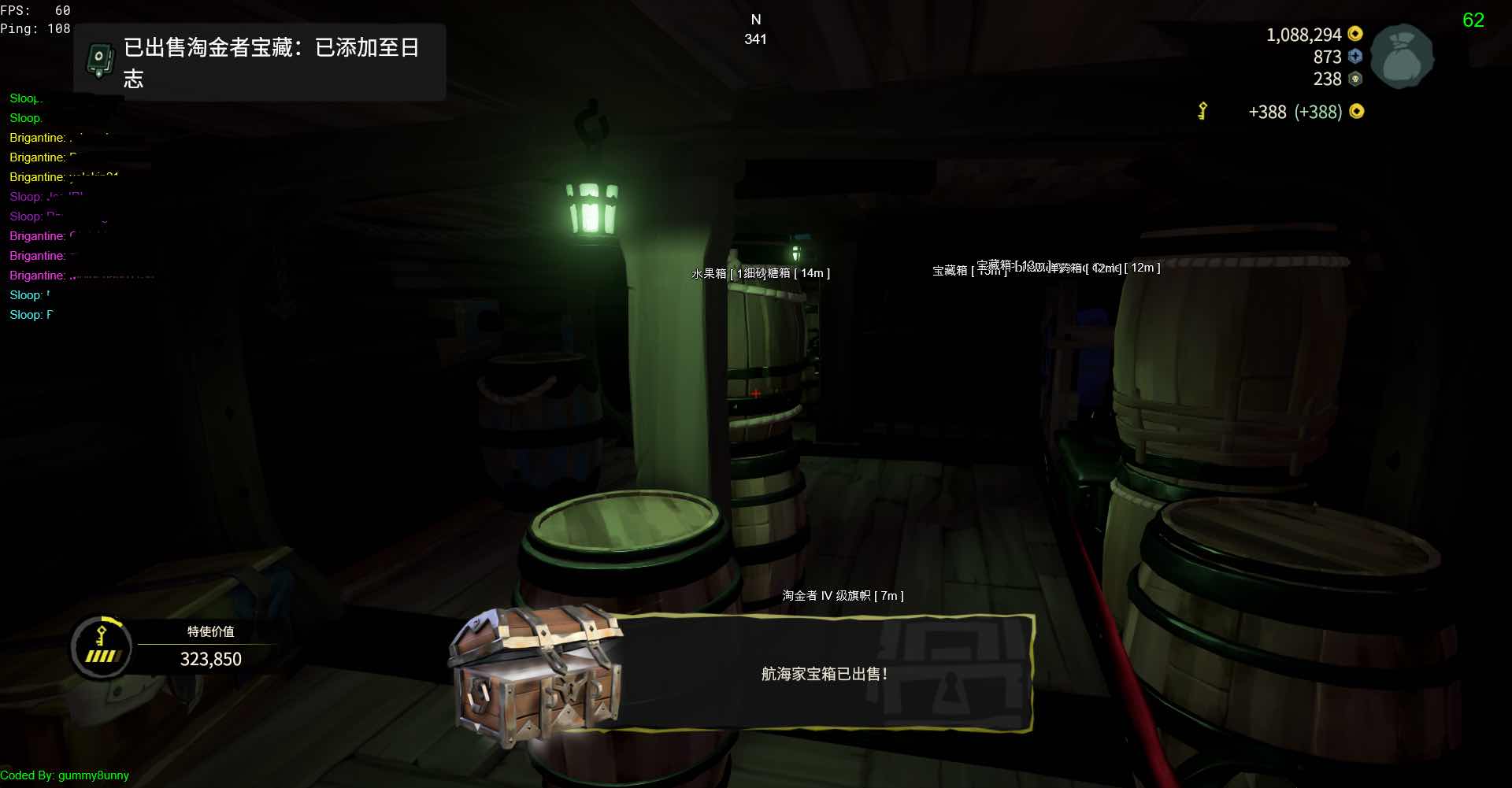 盗贼之海ESP外部透视v3.4.8 TC辅助网www.tcsq1.com7313