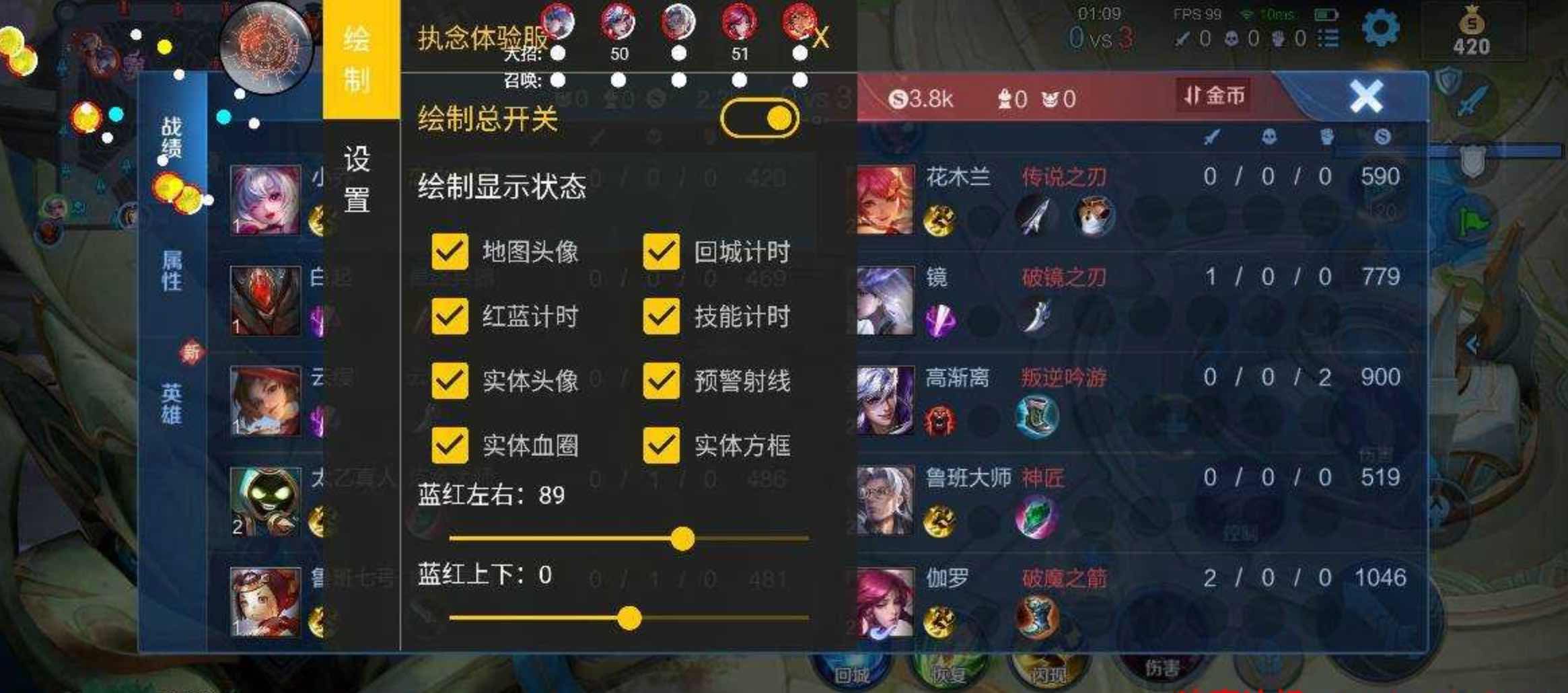 王者荣耀体验服执念绘制CD野怪计时插件 TC辅助网www.tcsq1.com6500