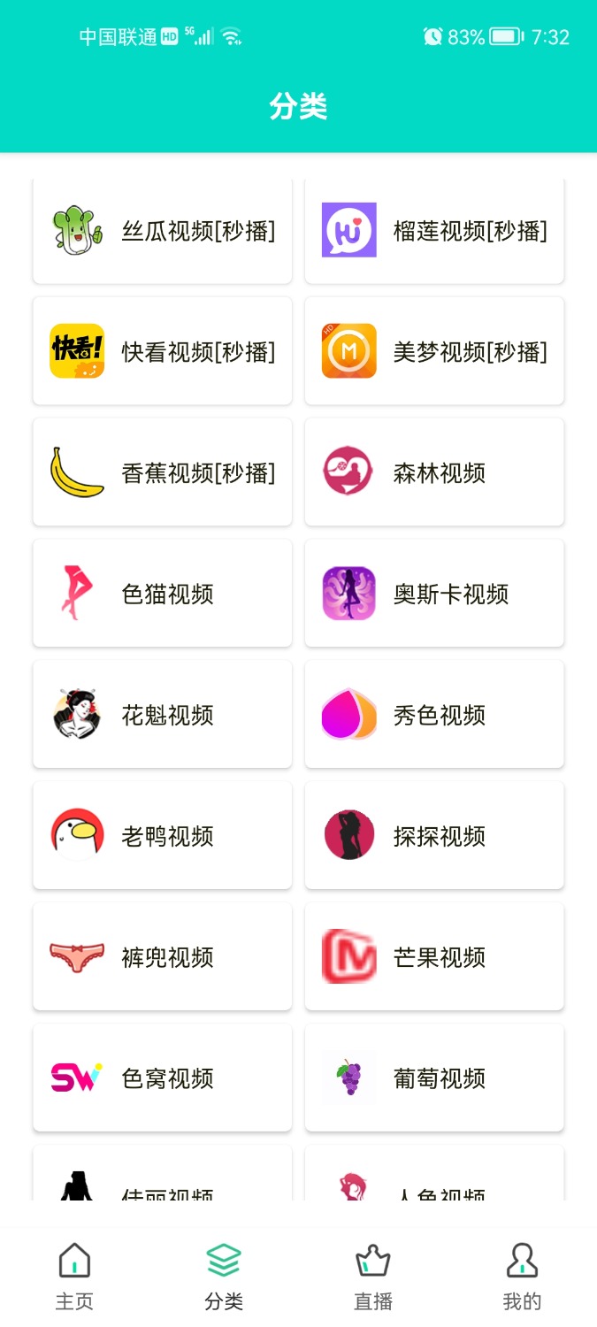 性用社[r18聚合软件] TC辅助网www.tcsq1.com8055