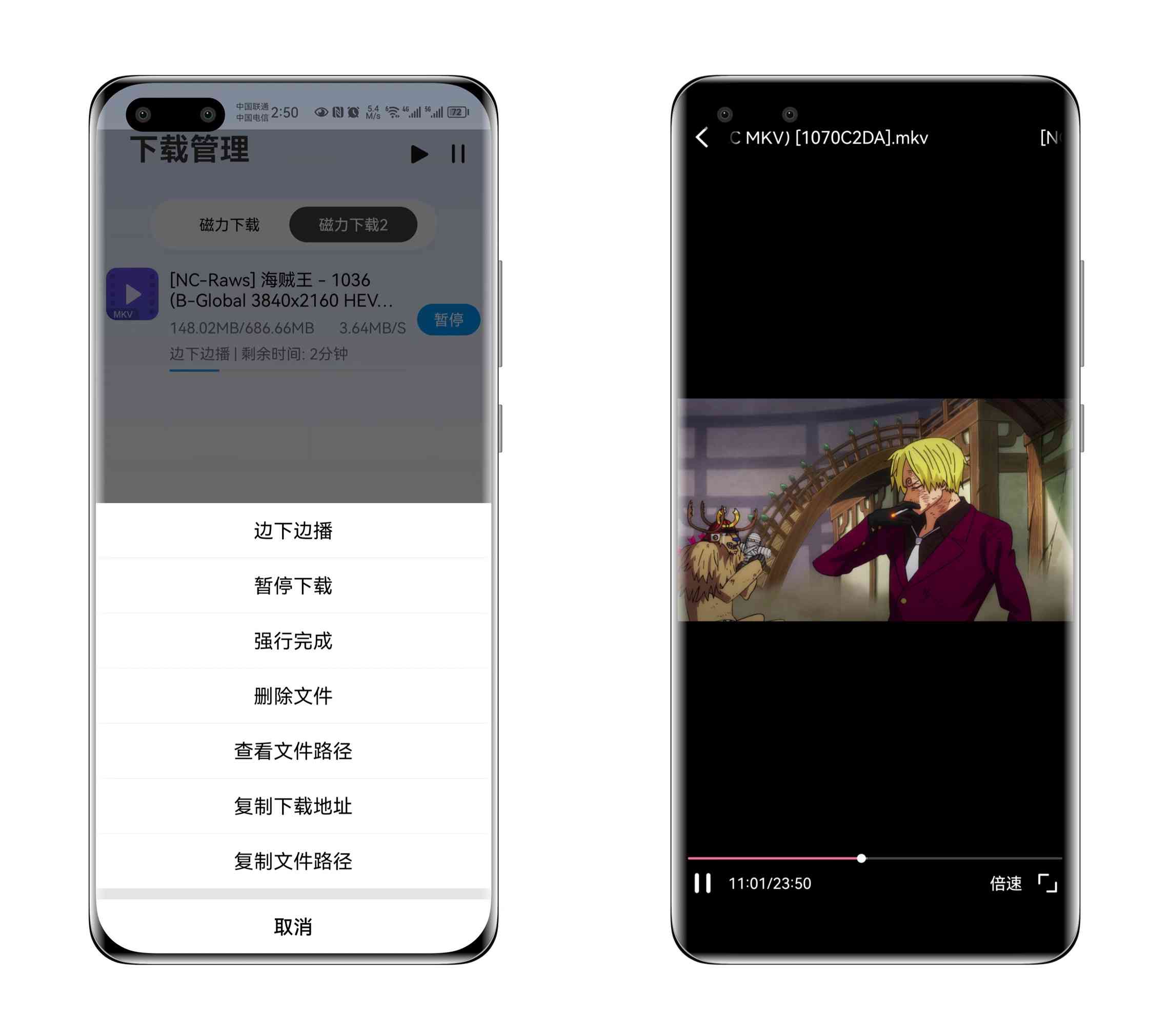 逆天超强磁力下载神器，下载速度20M/s，完全媲美某雷！！！ TC辅助网www.tcsq1.com3169
