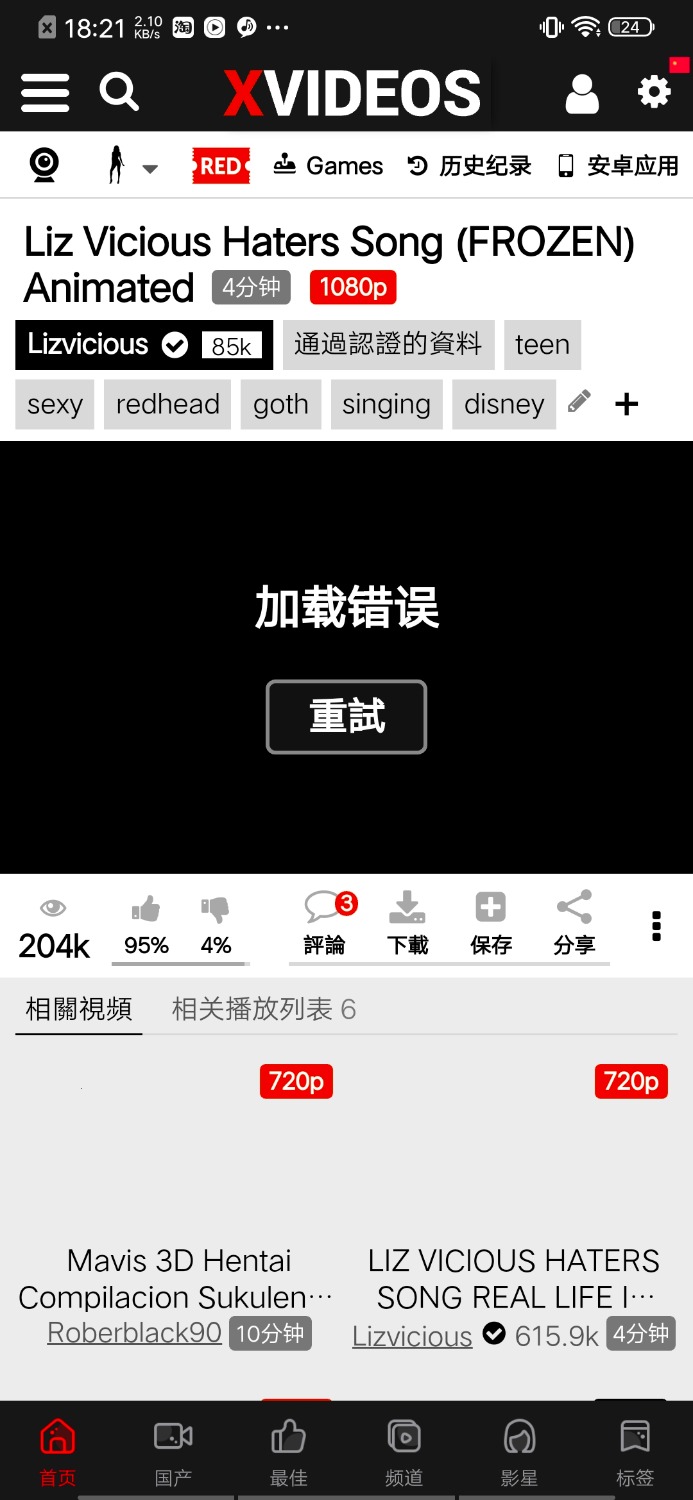 xvideos（r18破解版） TC辅助网www.tcsq1.com2836