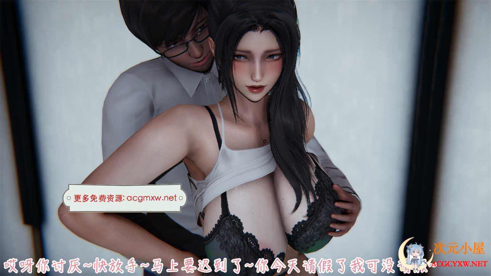 [3D全彩/无修]艳妻沉沦 01-06+雨霖篇-巴士露出 [NTR人妻/堕落RBQ][330M] TC辅助网www.tcsq1.com4736