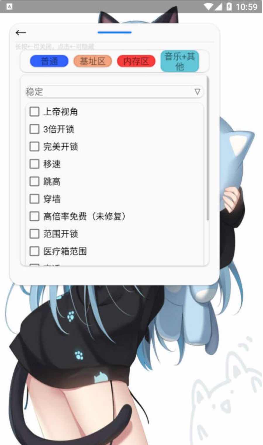 逃跑吧少年Zero开锁加速无敌等多功能插件v1.0 TC辅助网www.tcsq1.com2839