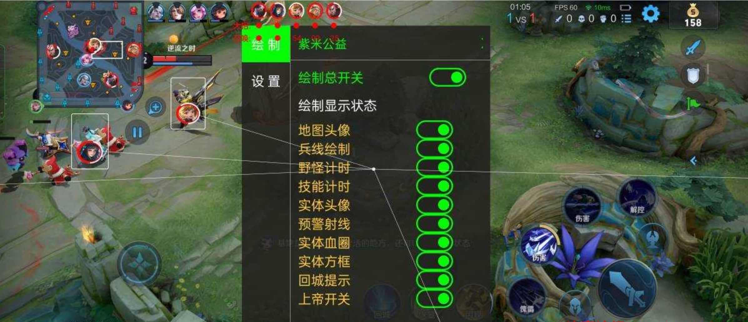 王者荣耀紫米绘制透视CD野怪计时显兵线插件 TC辅助网www.tcsq1.com6186