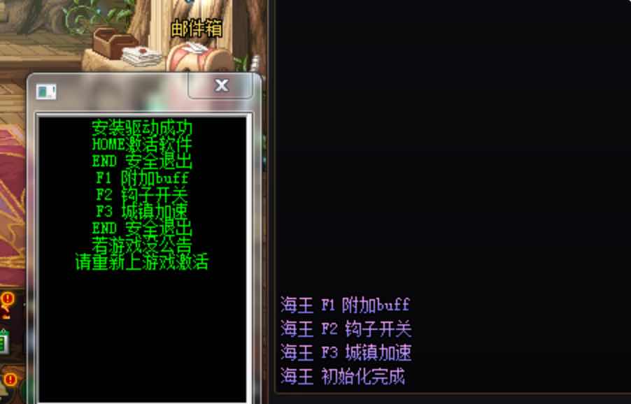 DNF海王11.14破解版多功能辅助 TC辅助网www.tcsq1.com2380