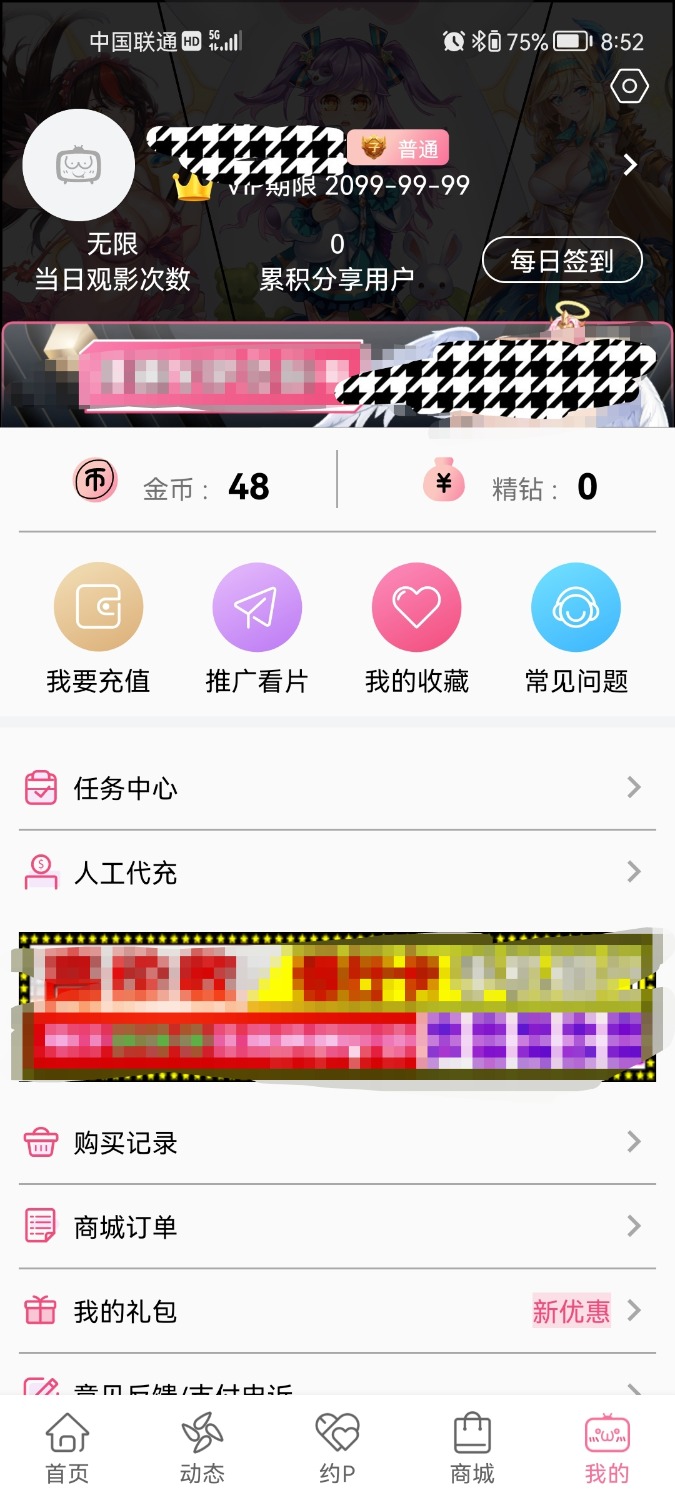 B次元破解版活期一个月左右 TC辅助网www.tcsq1.com5790