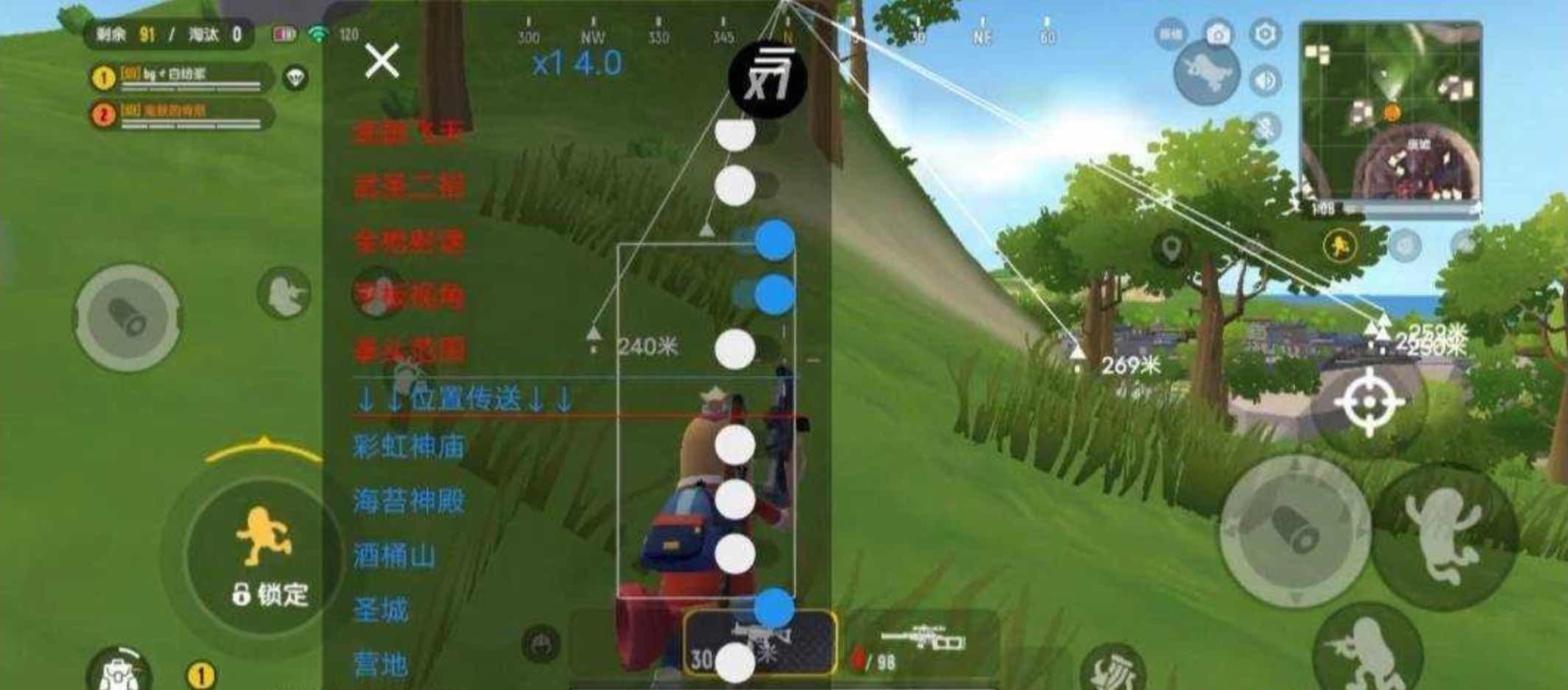 香肠派对X1绘制透视自瞄加速多功能插件v1.4.0 TC辅助网www.tcsq1.com516