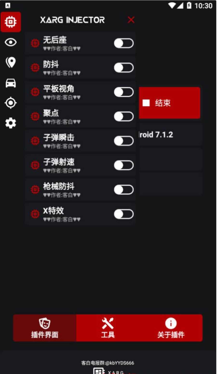 PUBG国际服AR客白汉化版绘制自瞄多功能插件 TC辅助网www.tcsq1.com7468