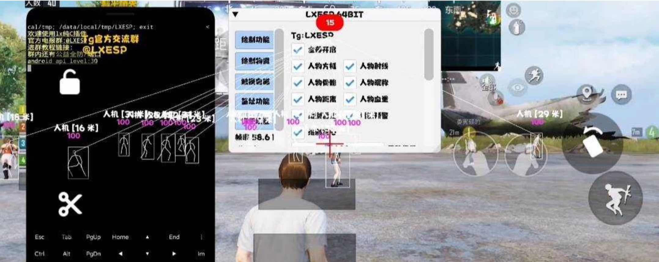 和平精英 LXESP纯C绘制透视自瞄多功能插件v1.0 TC辅助网www.tcsq1.com2970