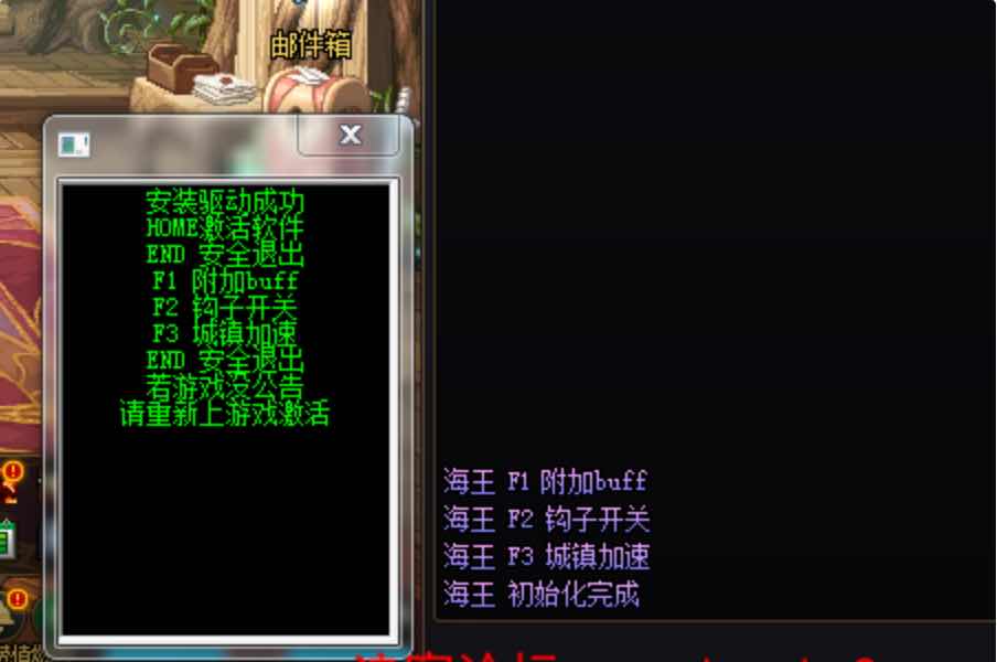 DNF海王11.21破解版多功能辅助 TC辅助网www.tcsq1.com4022