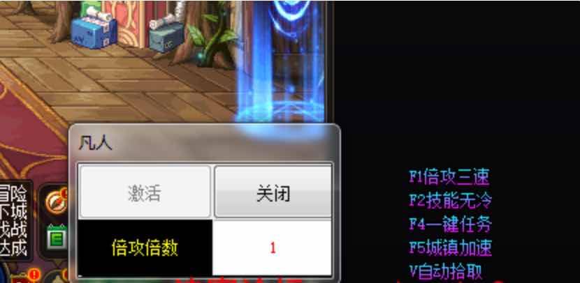 DNF凡人11.23破解版多功能辅助 TC辅助网www.tcsq1.com4758