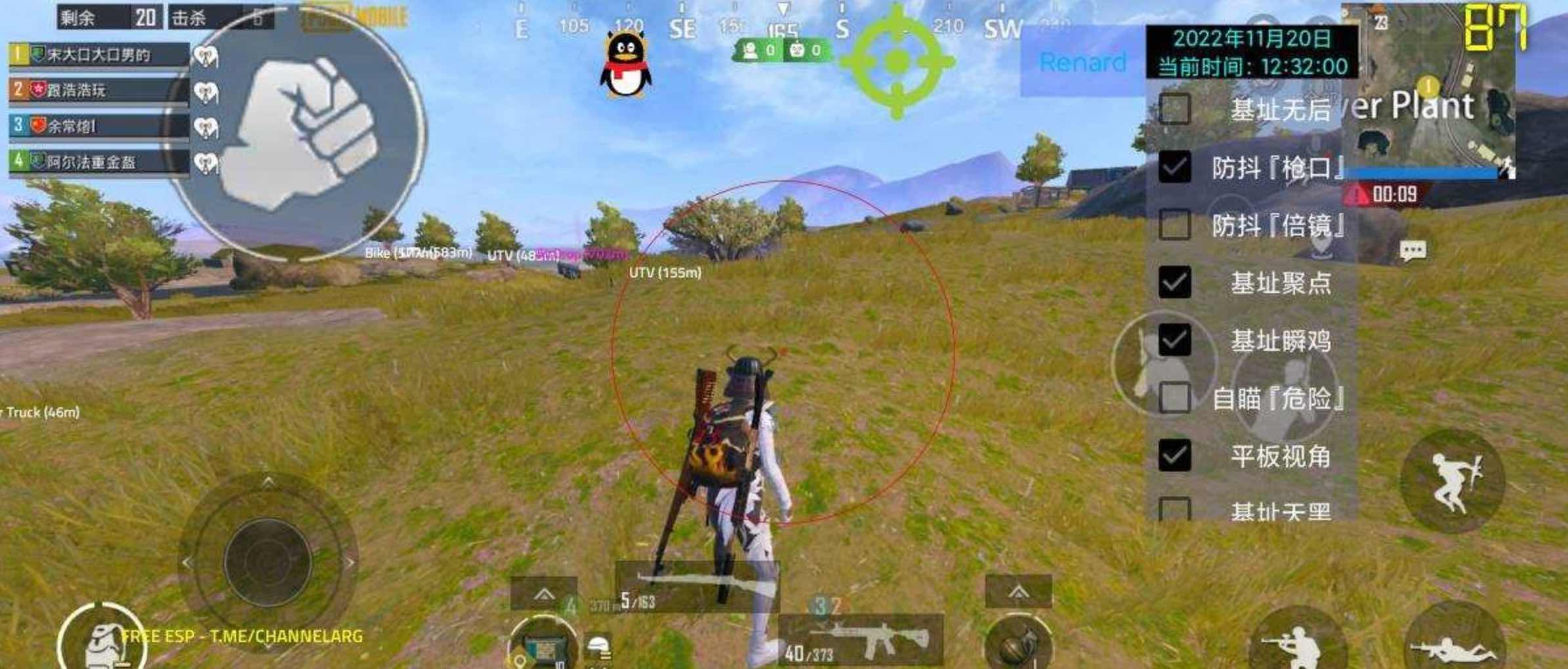 PUBG国际服Renard透视自瞄加速多功能插件v1.5 TC辅助网www.tcsq1.com3593