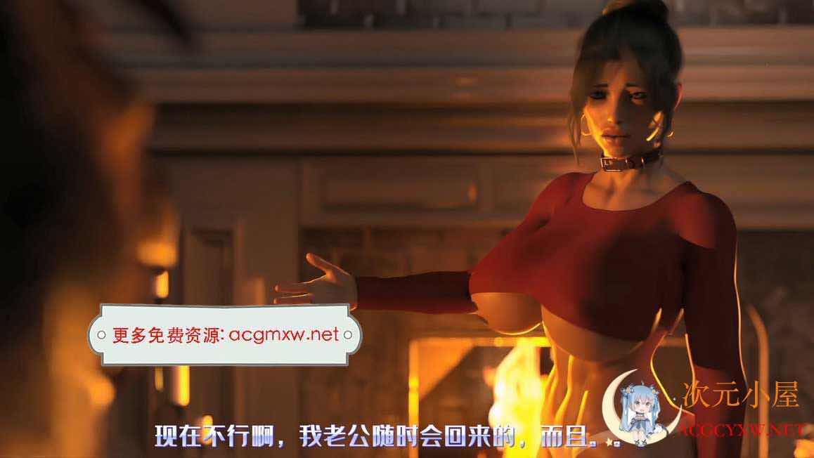 [3D同人/中文/全动态]Jackerman 炉火之畔+泳池游戏 1080HD中文版[新汉化/600M] TC辅助网www.tcsq1.com7653