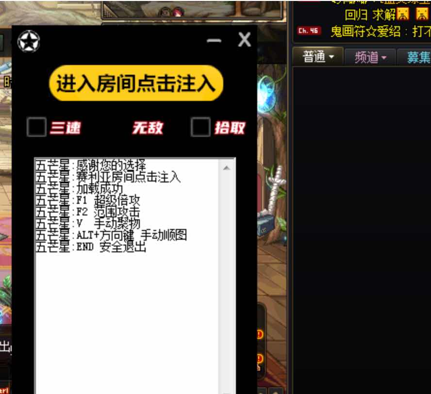 DNF五芒星11.26-A破解版多功能辅助 TC辅助网www.tcsq1.com1776