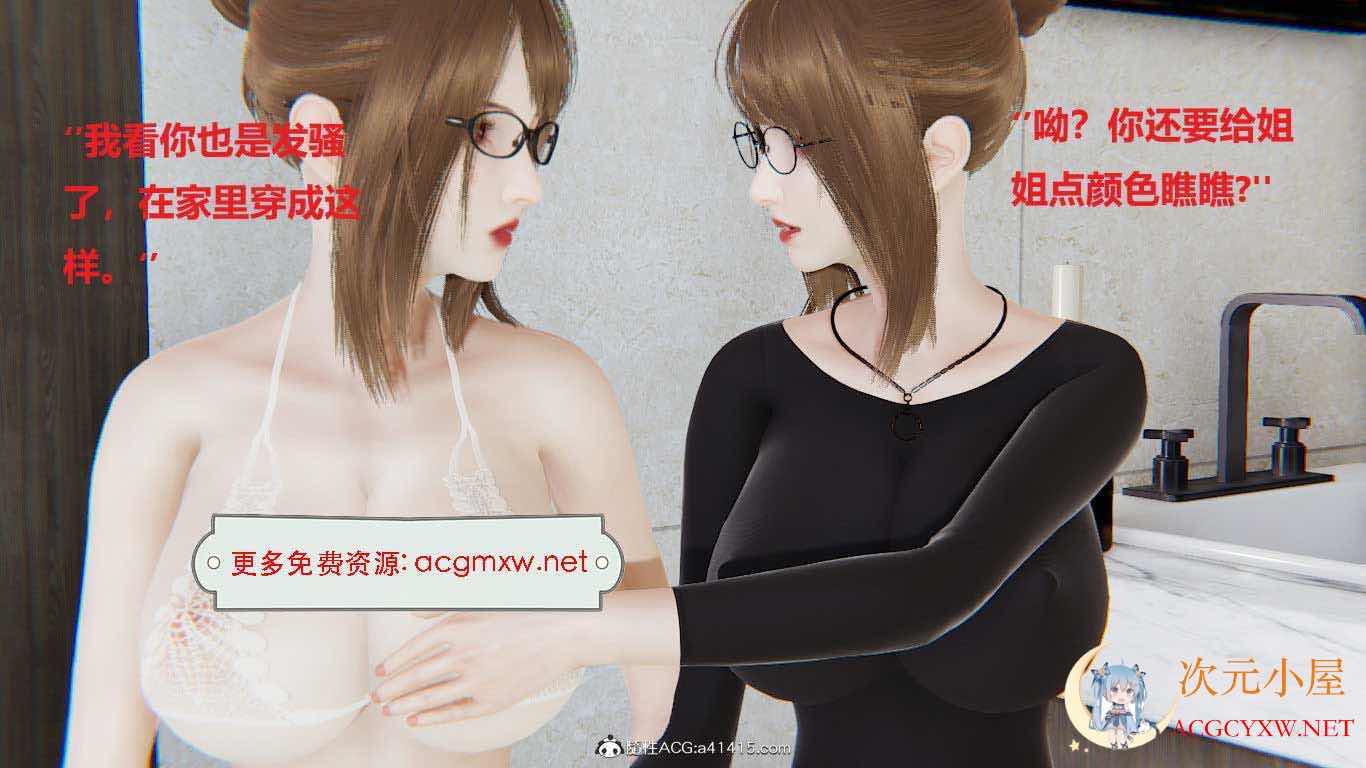 [3D全彩/无修]妈妈和孪生姐姐秀琴与儿子们的性X生活 (完/人妻RBQ/母子)[113M] TC辅助网www.tcsq1.com3239