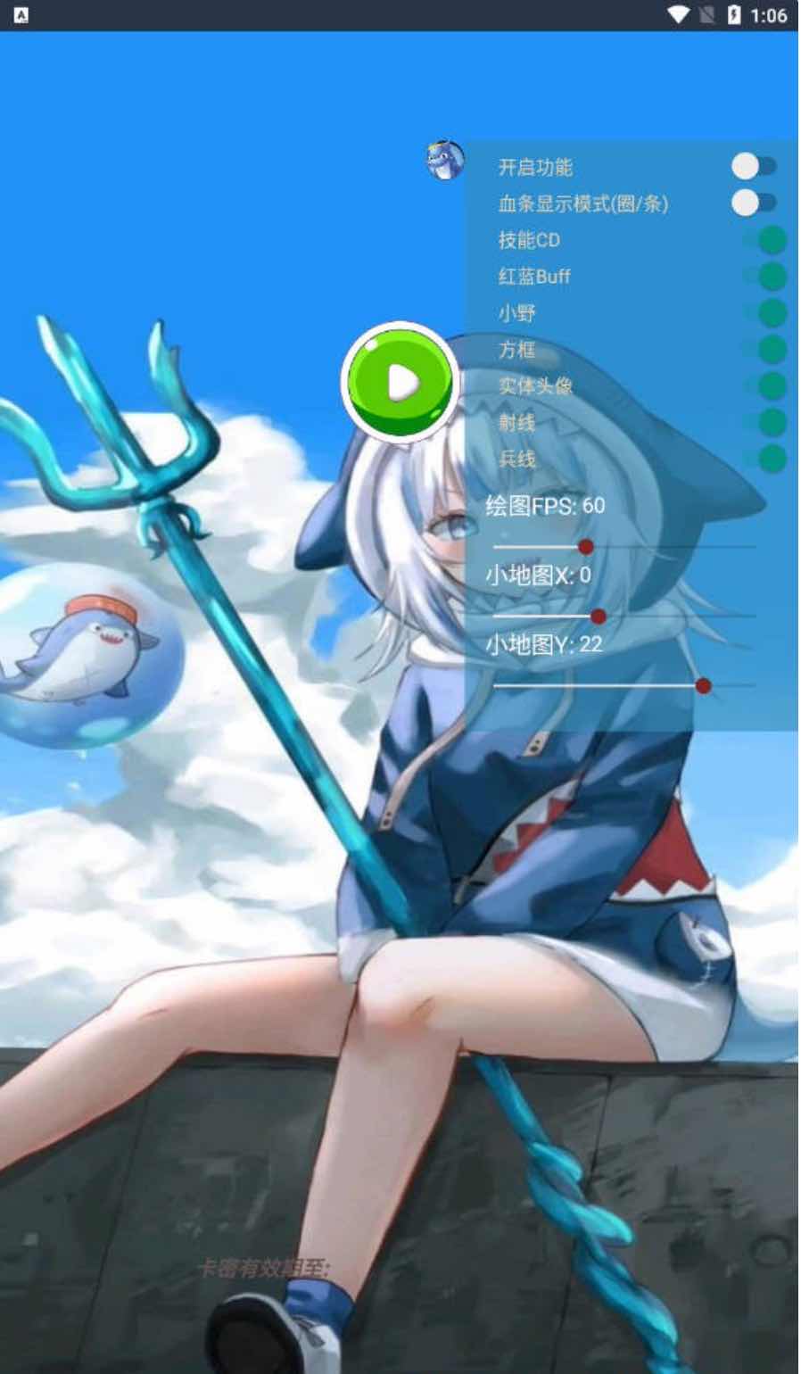 王者荣耀小鲨鱼绘制透视CD野怪计时插件v2.0 TC辅助网www.tcsq1.com1324