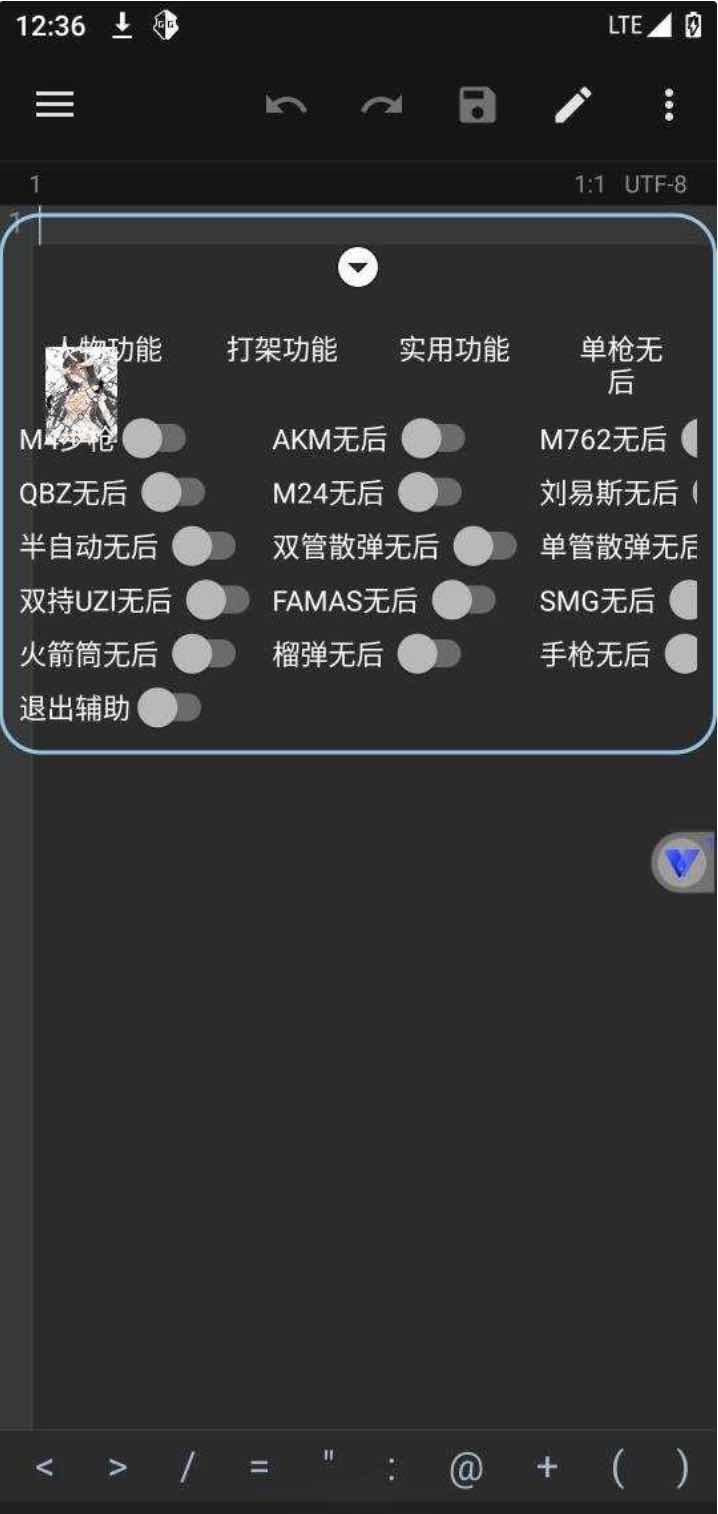 文明重启魅魔透视自瞄飞天遁地多功能插件 TC辅助网www.tcsq1.com1162