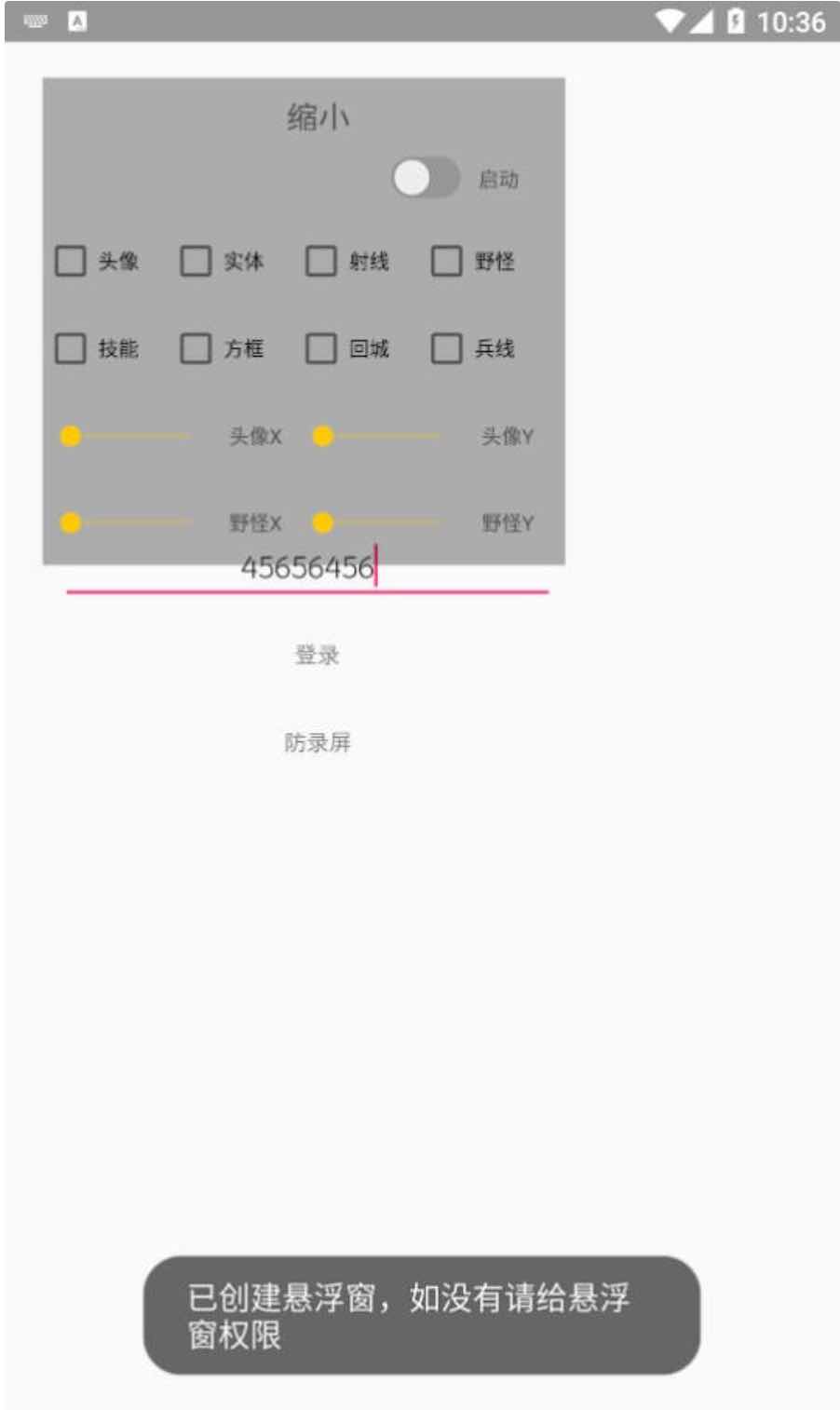 王者荣耀菱绘制透视CD野怪计时插件v2.0 TC辅助网www.tcsq1.com8998