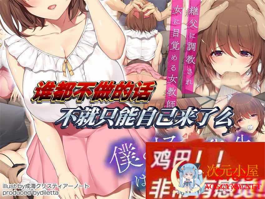 [2.5D同人/全动态][SURVIVE MORE] 哥杀修女 异端审问 HD完全版+漫画[新作/全CV/1.8G] TC辅助网www.tcsq1.com1299