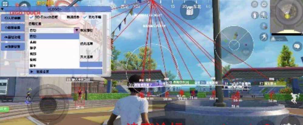 和平精英LEGO强锁驱动自瞄支持扫车 TC辅助网www.tcsq1.com1484