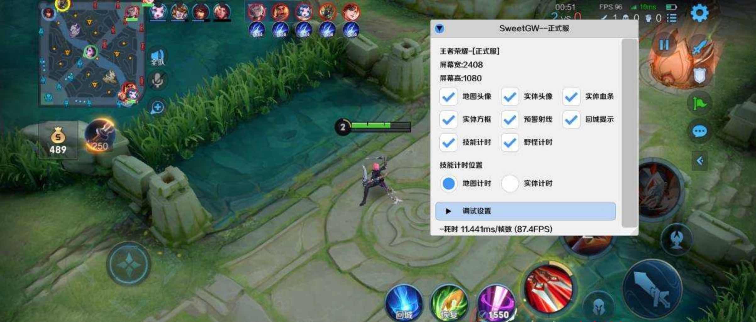 王者荣耀Sweet新版绘制透视CD野怪计时插件 TC辅助网www.tcsq1.com3228