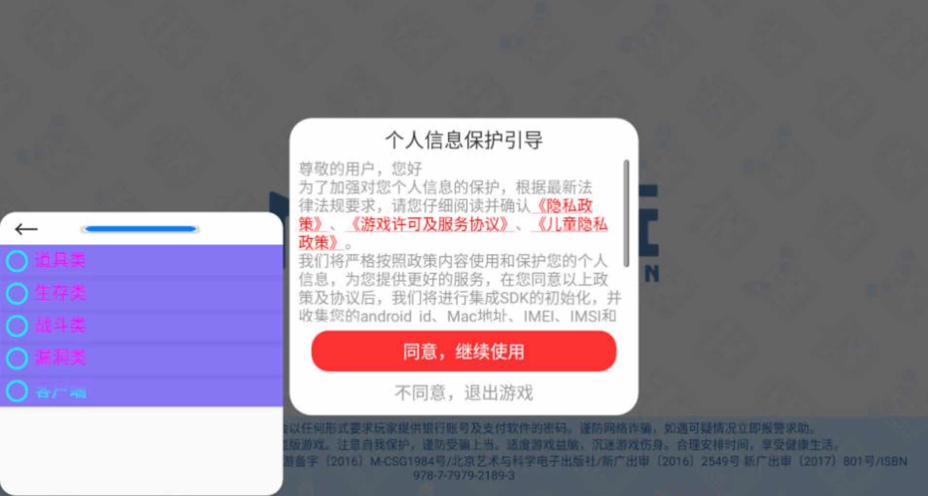 迷你世界XE炸图飞天遁地多功能插件v2.5 TC辅助网www.tcsq1.com2922