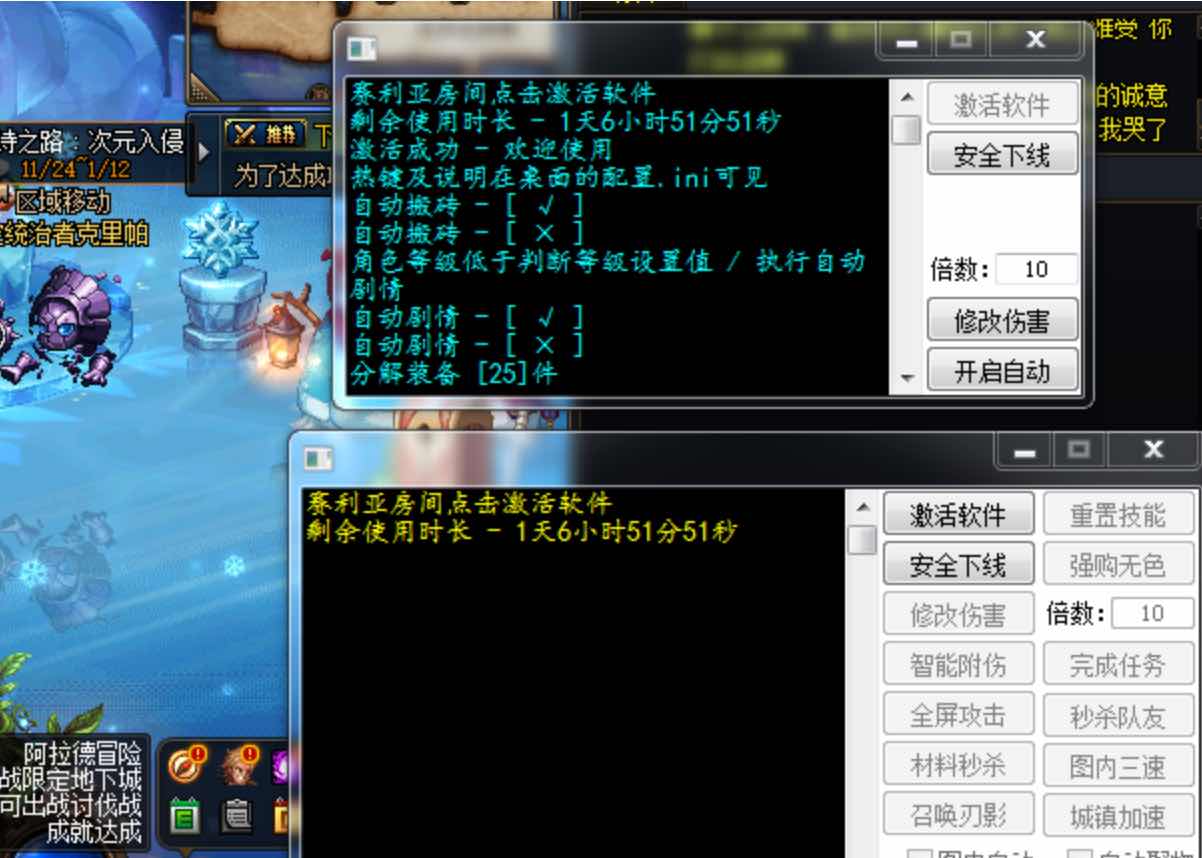 DNF晚风v12.8破解版多功能辅助+自动刷图辅助 TC辅助网www.tcsq1.com7786
