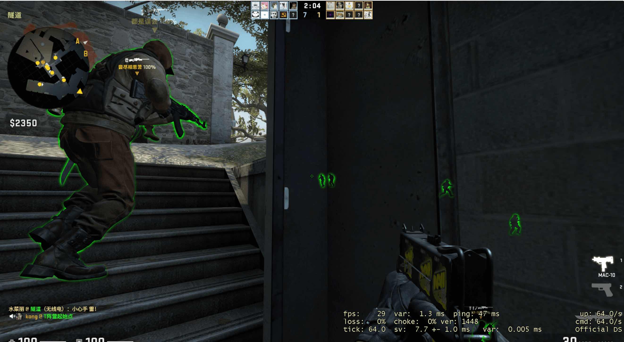 CSGO小岛单板人物发光透视免费辅助 TC辅助网www.tcsq1.com2627