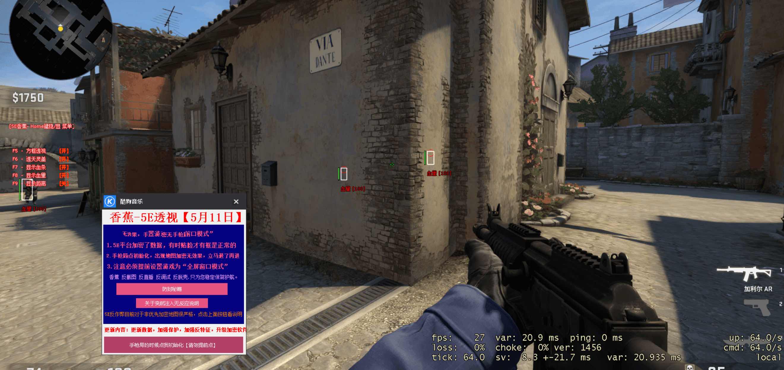 CSGO香蕉5E专用方框透视自瞄免费版辅助 TC辅助网www.tcsq1.com9044