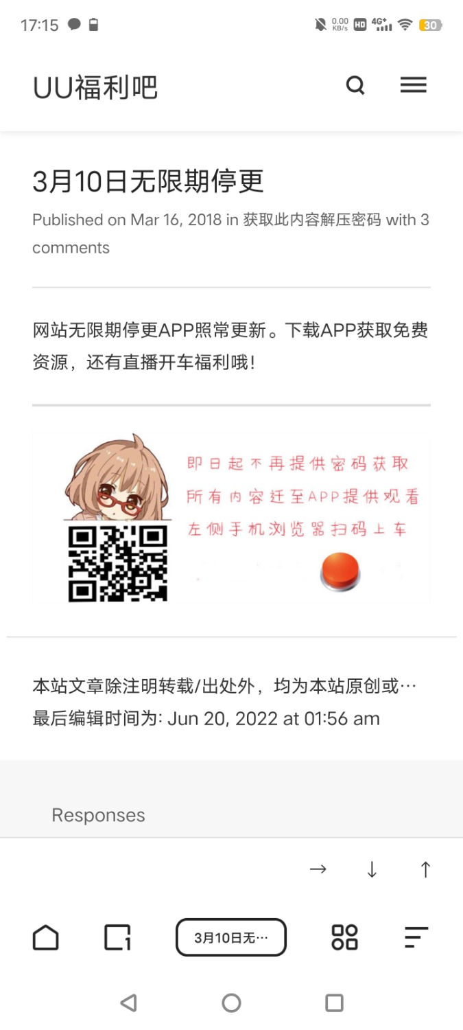 哪个英雄有这个uu福利吧的最新网站或者APP？ TC辅助网www.tcsq1.com8469