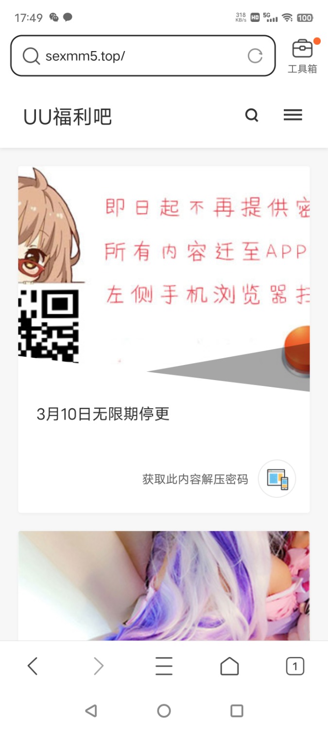 哪个英雄有这个uu福利吧的最新网站或者APP？ TC辅助网www.tcsq1.com6131