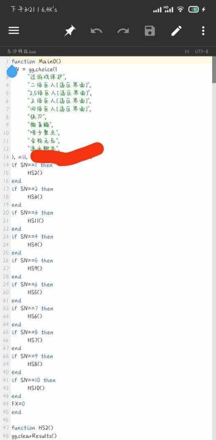 PUBG国体墨墨绘制自瞄子追公益直装v1.0 TC辅助网www.tcsq1.com6149