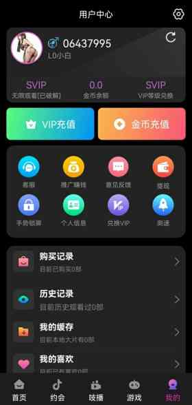 破解看片神器免费无限观看 TC辅助网www.tcsq1.com5305