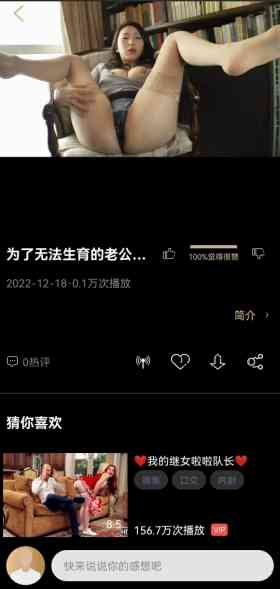 破解看片神器免费无限观看 TC辅助网www.tcsq1.com4488