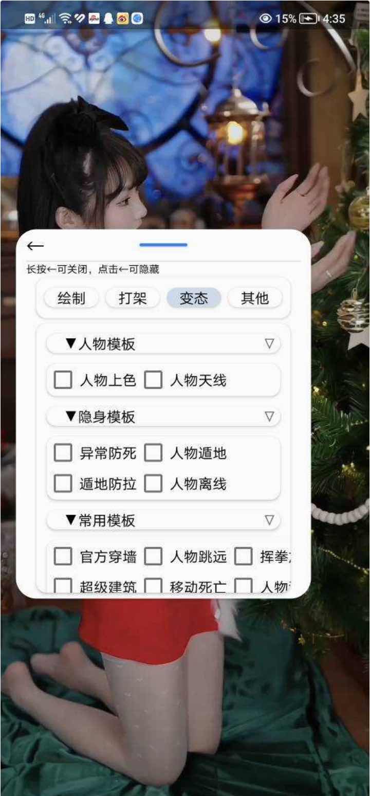 文明重启Zero绘制自瞄无后多功能插件破解v3.0 TC辅助网www.tcsq1.com4435