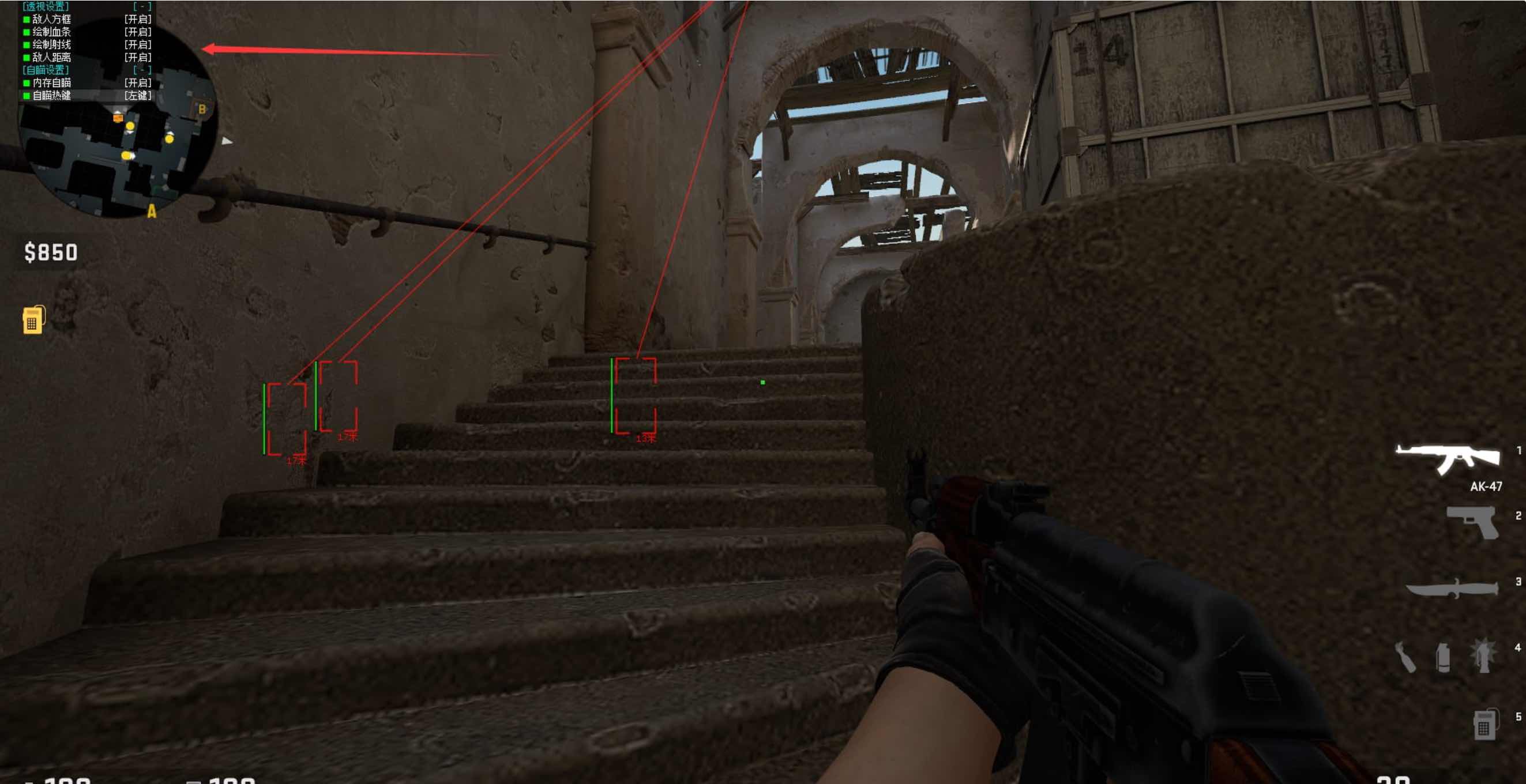 CSGO清梦方框透视自瞄射线免费辅助 TC辅助网www.tcsq1.com7062
