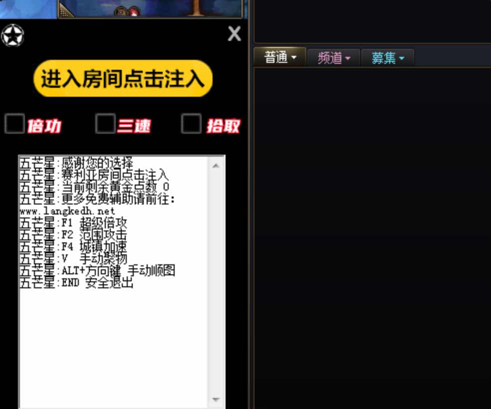 DNF五芒星12.28-A破解版多功能辅助 TC辅助网www.tcsq1.com6630